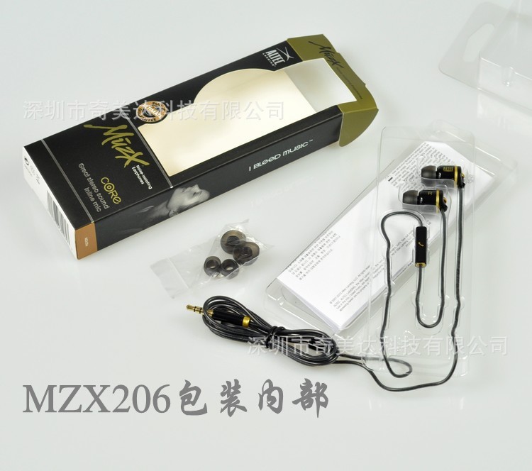 MZX206 (5)