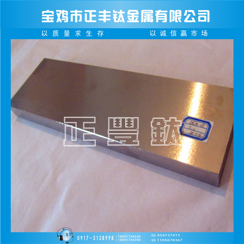 Gr5,钛方块