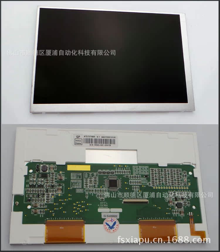 PS360、PS560、PS660、PS860