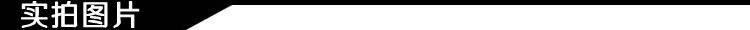 实拍图片