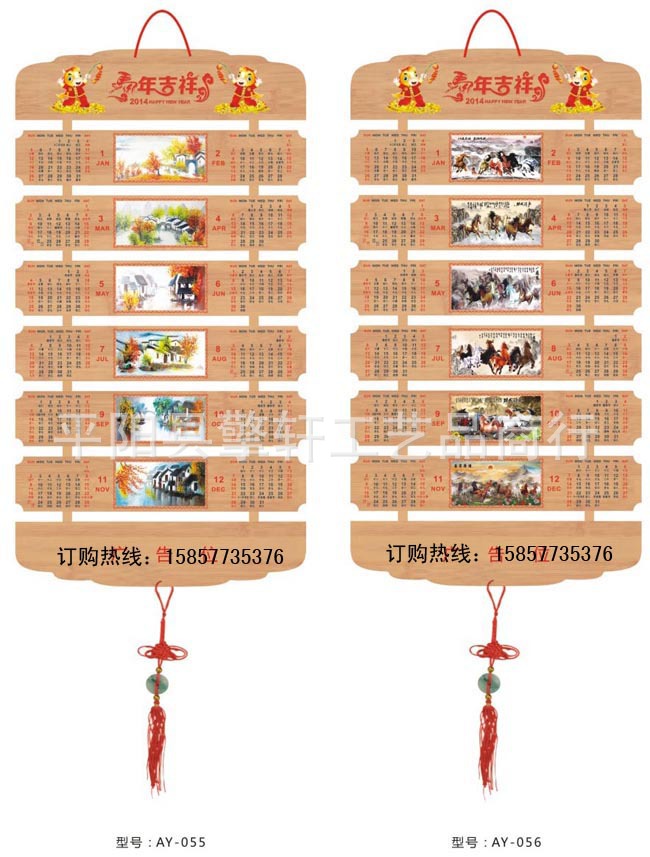 8-2副本