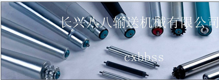 辊筒 (1)