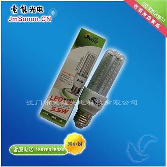 50K以下小图LED节能灯 (1)