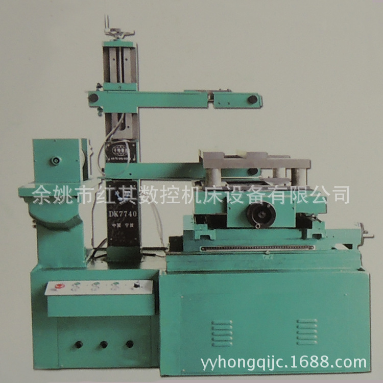 供应DK7730、DK7740、DK7750中走丝线切割  切割机床