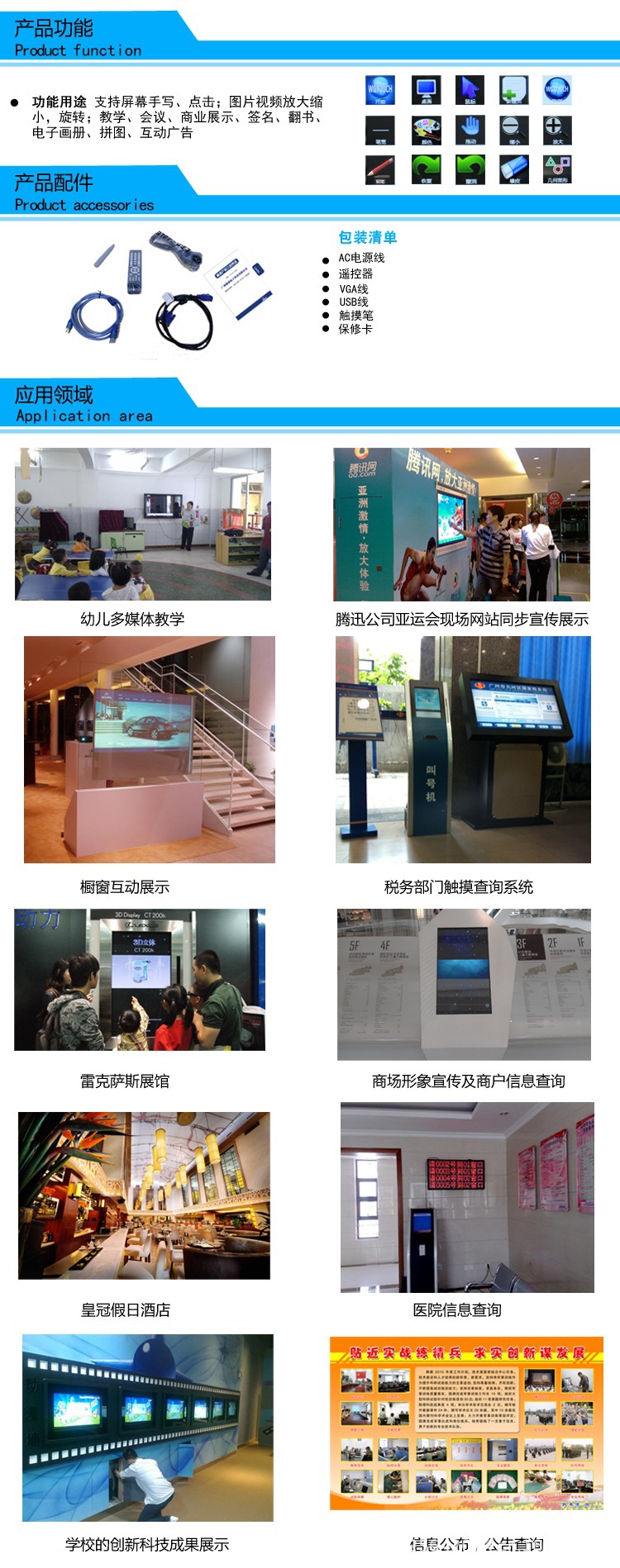 42寸阿里巴巴详情页真两点_05