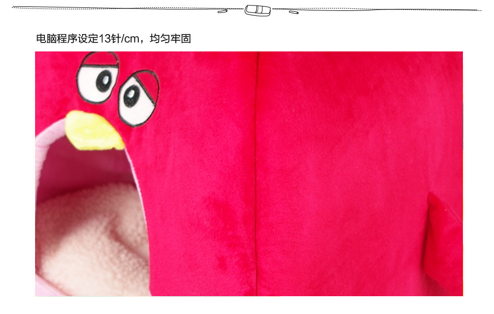 宝贝描述模板1120-01_19