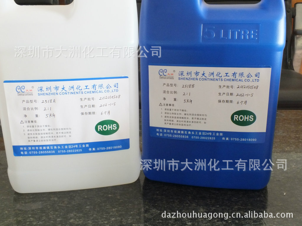 大面积滴胶 粘接AB胶 相片水晶胶 固化剂 EPU