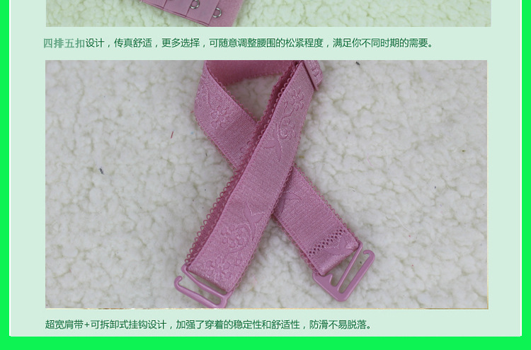 胸罩