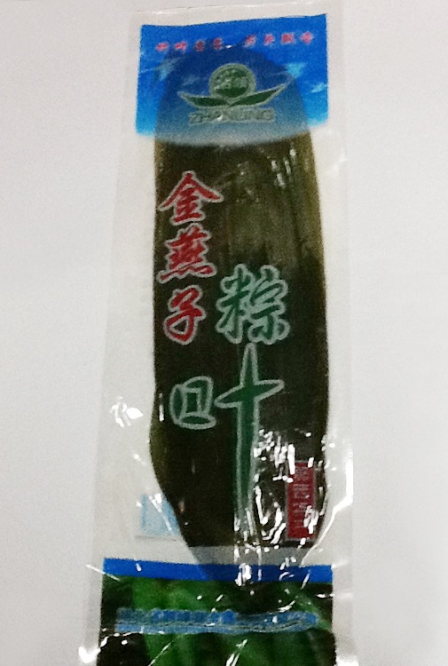批发热销金燕子粽叶 优质粽叶 纯天然绿色 欢迎
