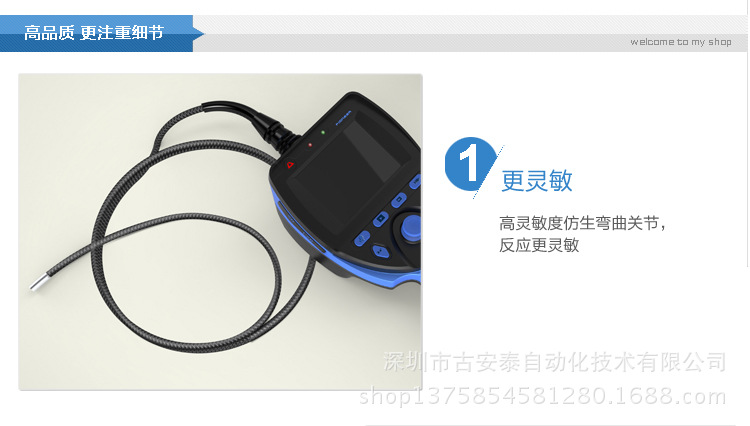 工业内窥镜_06