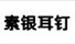 分類導航定稿_22