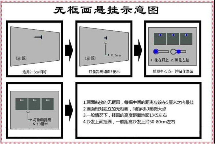 现代冰晶无框画 冰晶无框画