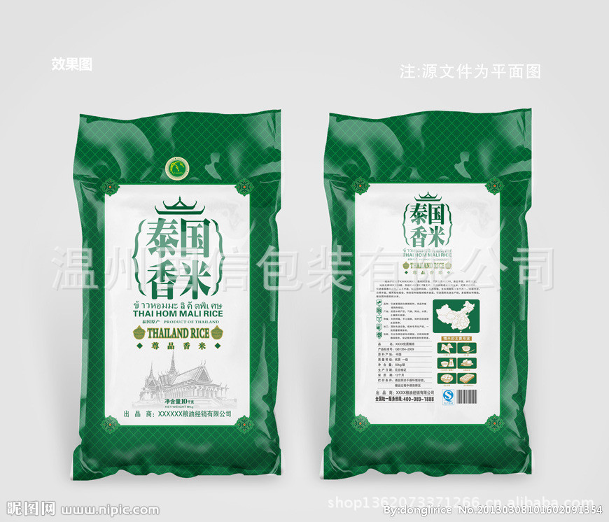 3244177_101602091354_2