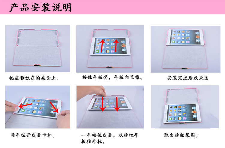 ipadmini-詳情_25