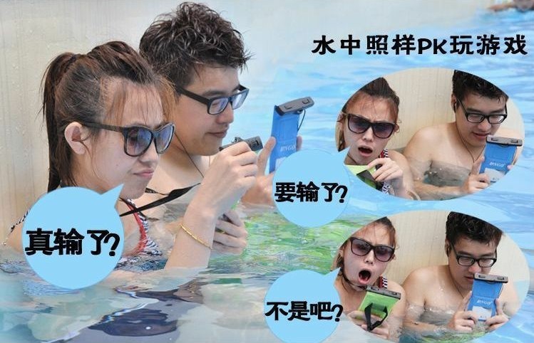 防水袋5
