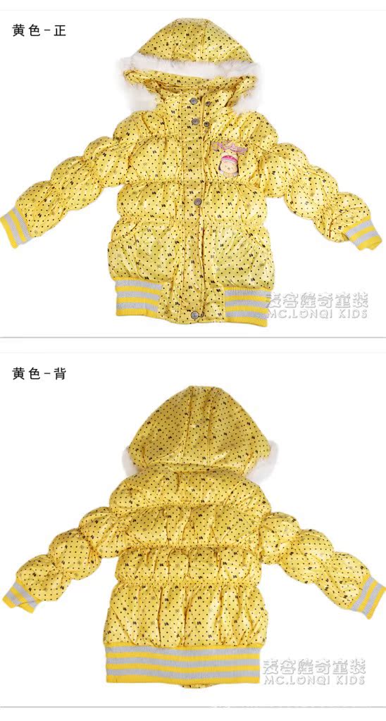MC-W12052抽皺羽絨衣_28