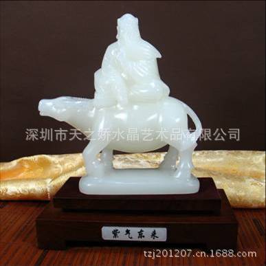 老子颈骑牛（紫气东来）