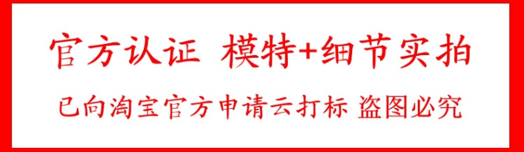 番禺制衣厂