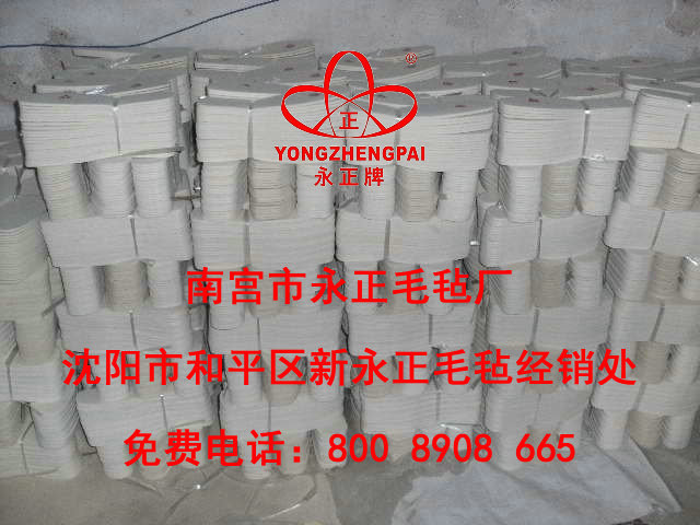毛毡鞋垫  羊毛毡防寒暖心毡鞋垫   单价0.98元一双02