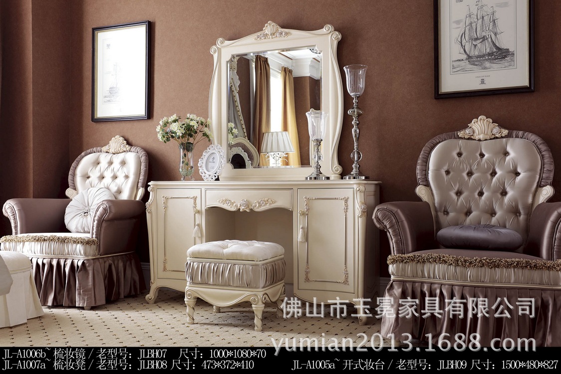 JLBH09开式梳妆台+JLBH07梳妆镜+JLBH08梳妆