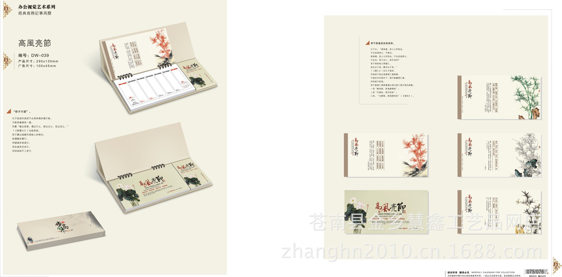 縮樣-1-outline-42