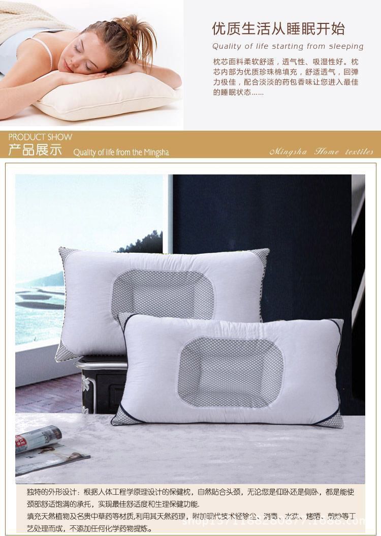 凹形透气保健枕芯1