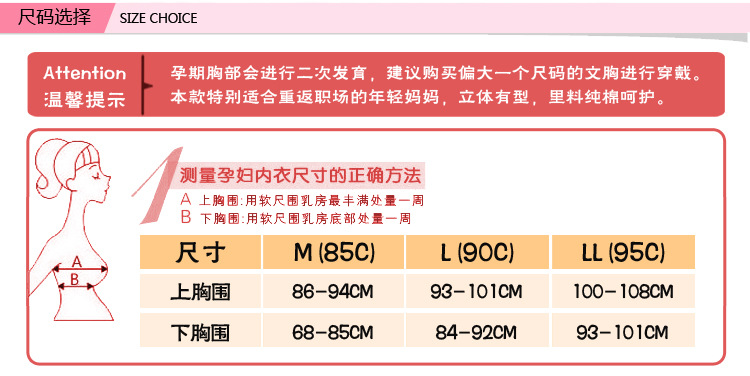 粉印白點T扣胸罩_02
