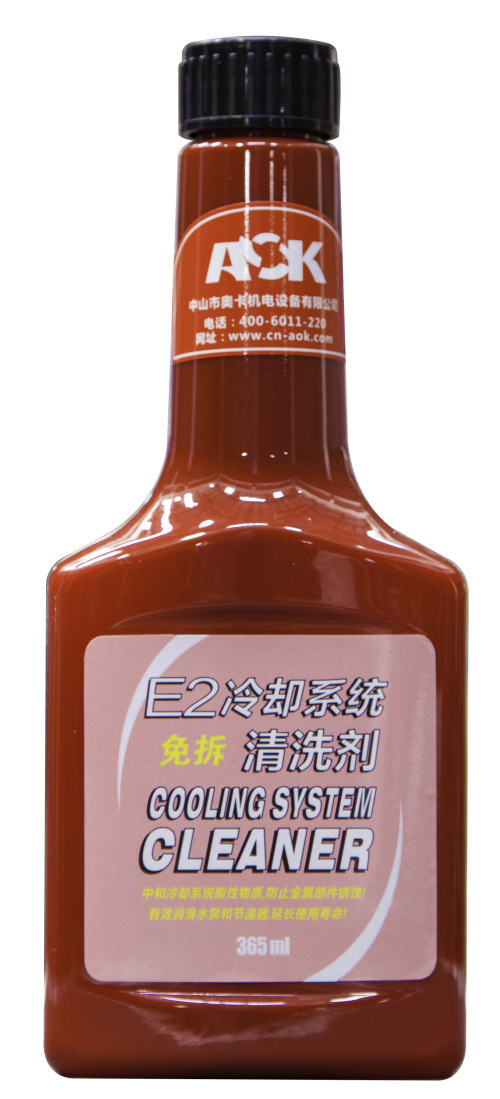 冷却清洗