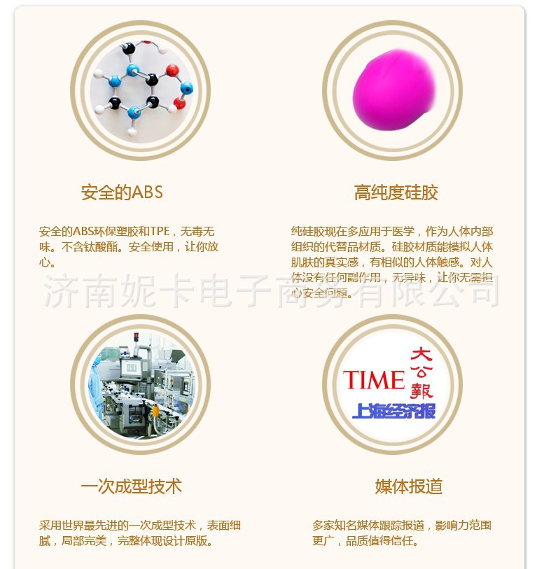 百樂器具