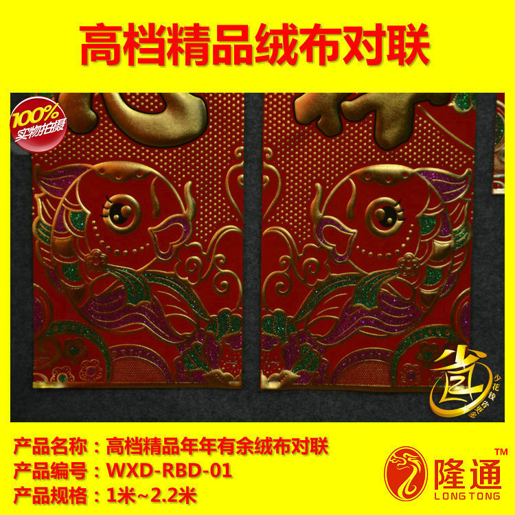 WXD-RBD-01-05