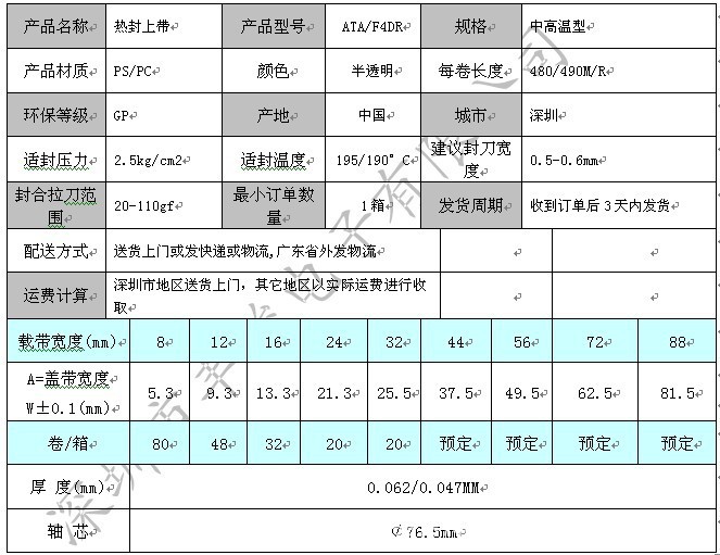 QQ图片20130726110210