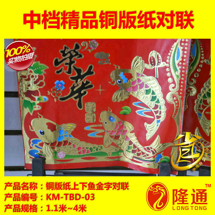 KM-TBD-03-10