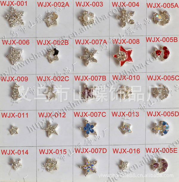 WJX-(001-016) 副本
