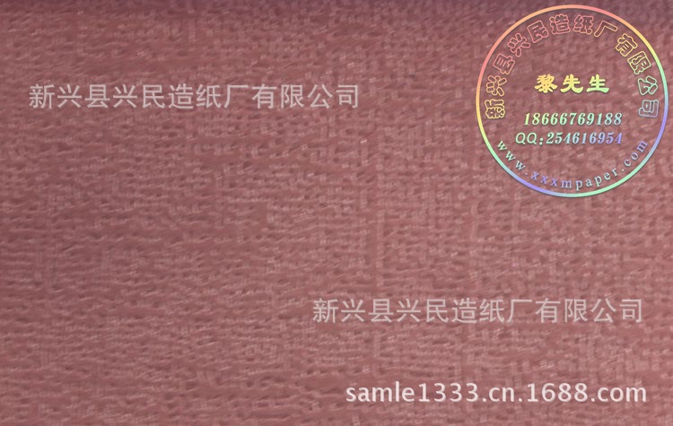 金沙紋13