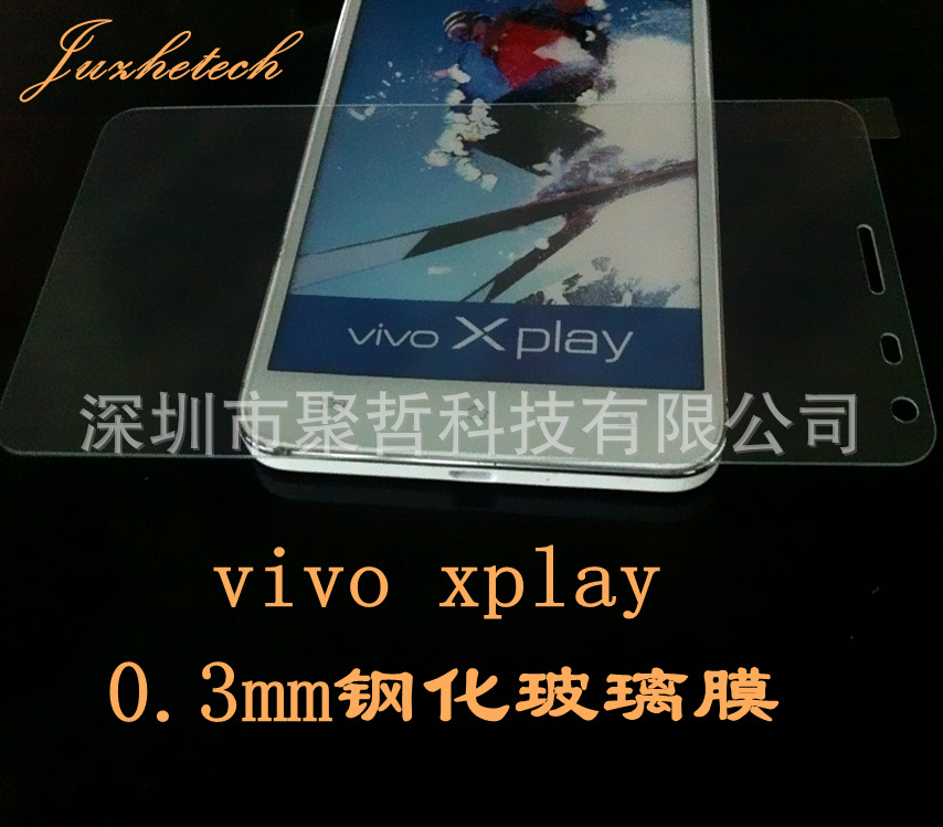 vivo xplay（1）