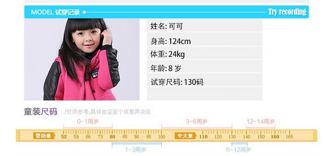 女童三件套
