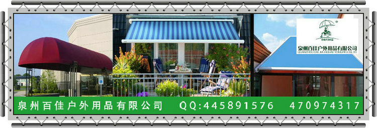 法式固定篷pj-01