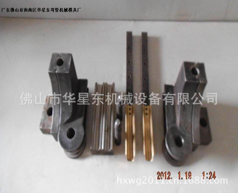 2510左右弯c