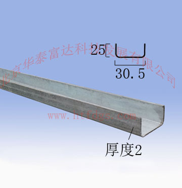 XT-30下导轨新