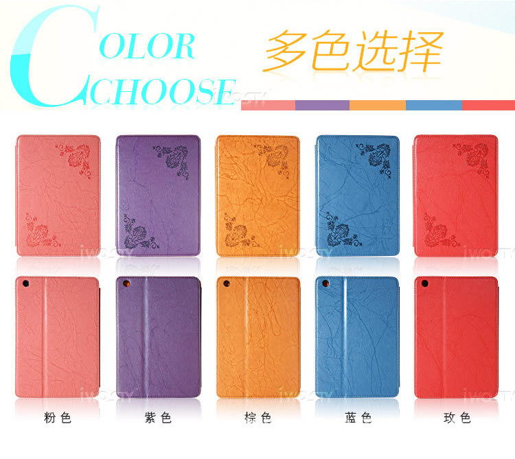 廠價直銷大量ipad mini復古閃電紋樹根紋保護