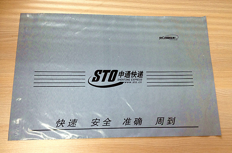 厂家批发破坏性快递袋 申通快递袋定制 优质防雨包装袋28*42