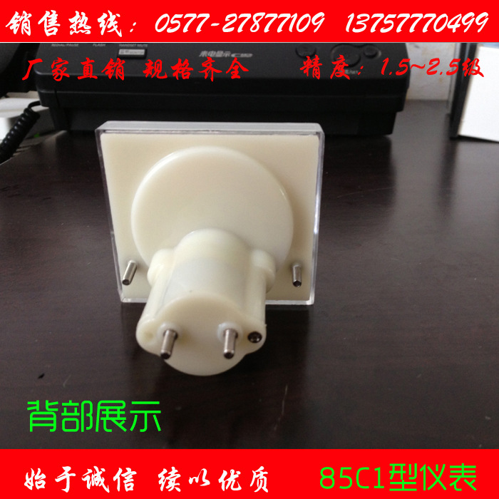 【供应85C1电流表\/电流测量仪表\/尺寸65*55M