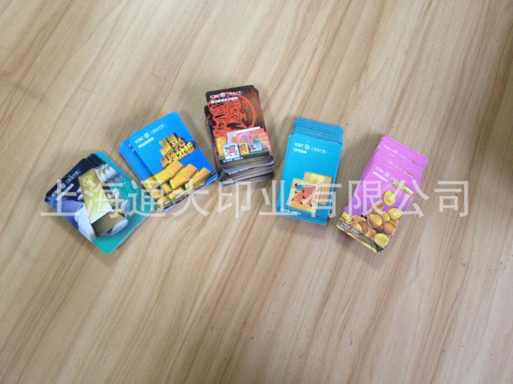 【【厂家直销】银行卡售后 服务卡网店 卡片好