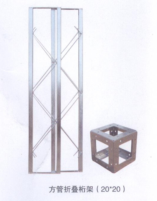 方管折叠桁架