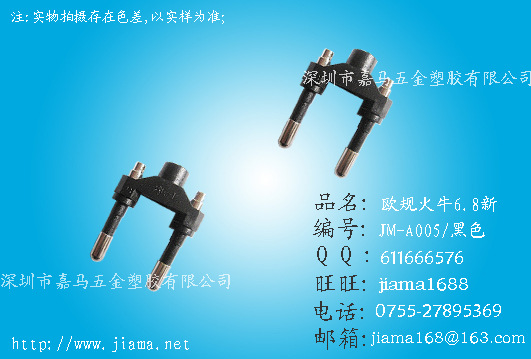 68新黑色  JM-A005