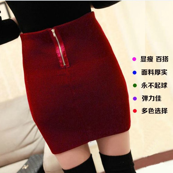 秋冬<em>女装</em>包臀裙 韩版显瘦针织<em>毛线</em>半身裙 女式