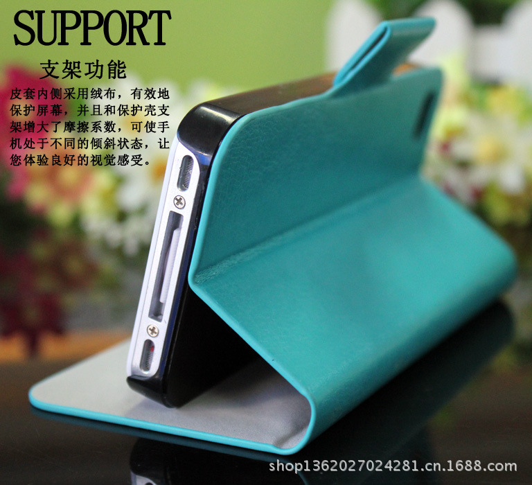 疯马纹iphone4,4s皮套