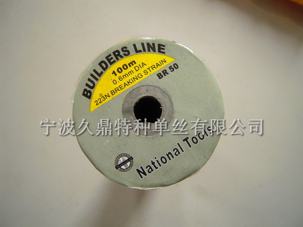 宁波久鼎建工线