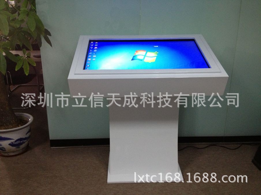 42寸查询机正面2