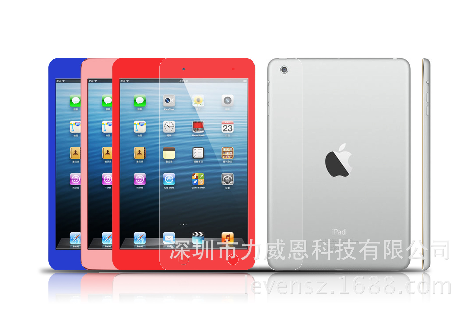 T-188-ipad mini-主圖1